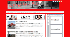 Desktop Screenshot of dtman.info