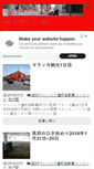 Mobile Screenshot of dtman.info
